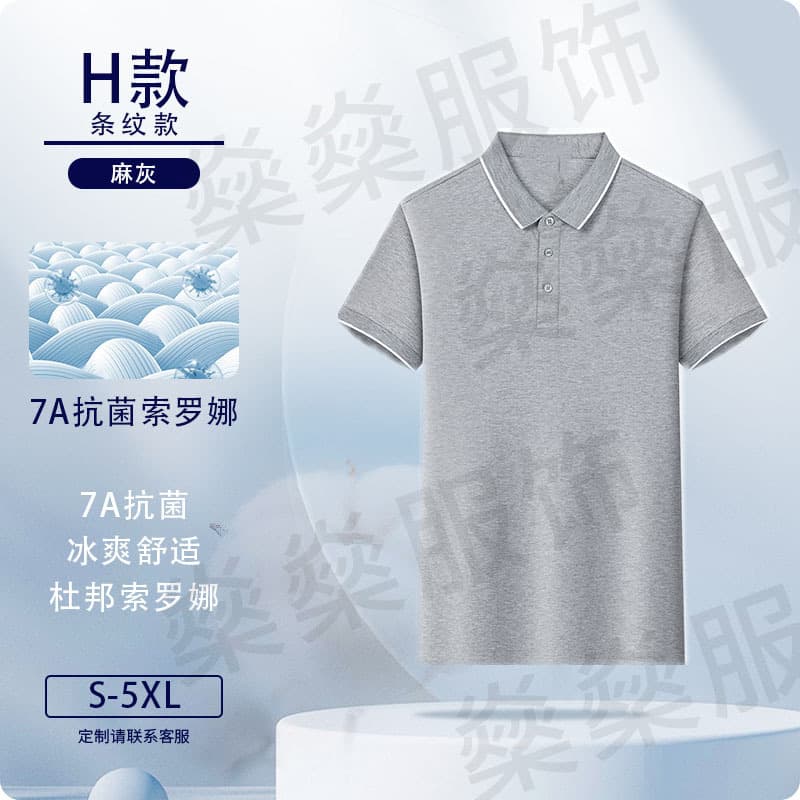 Hemp gray-striped style