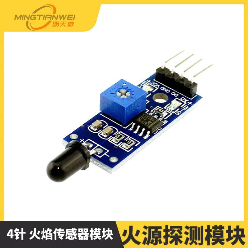 4-pin flame sensor module fire source detection module infrared receiving fire light detection alarm (4 wires) 1