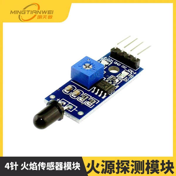 4-pin flame sensor module fire source detection module infrared receiving fire light detection alarm (4 wires)