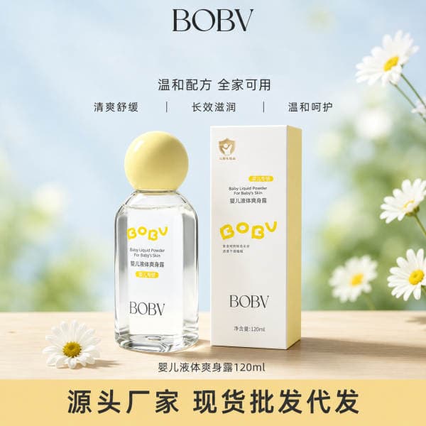 BOBV Baby Liquid Body Lotion Plant Extract Moisturizing Long-lasting Hydration Cooling Refreshing Nourishing Baby Body Lotion