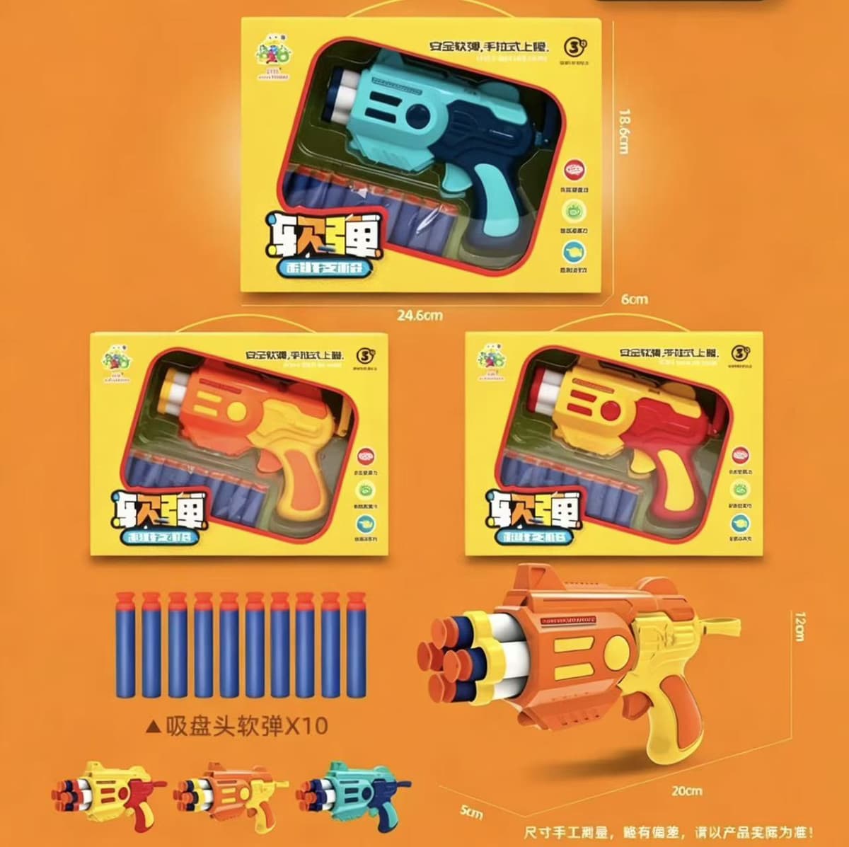 Technology soft bullet pistol [random color]