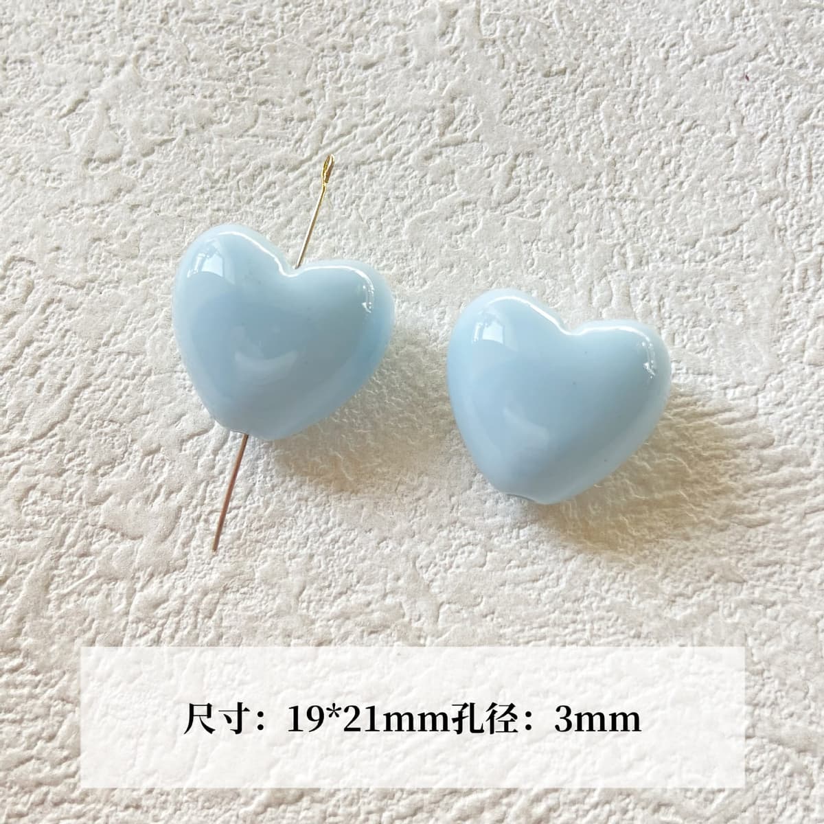 37 pieces of light blue hearts (1 piece)