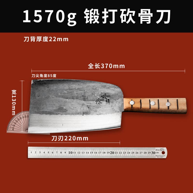 Hand-forged commercial bone chopping knife with clip handle (1.5kg approx.)