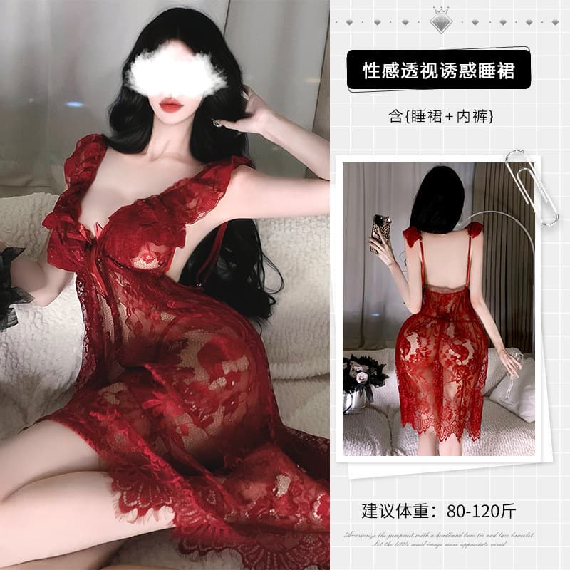 Burgundy nightgown + panties