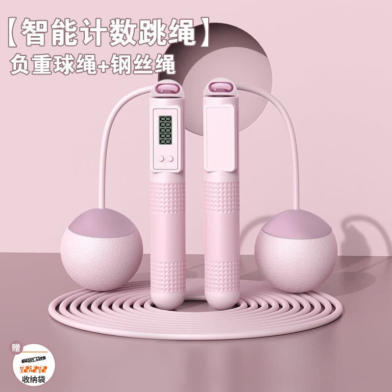 Pink [long rope weight ball] storage bag packaging