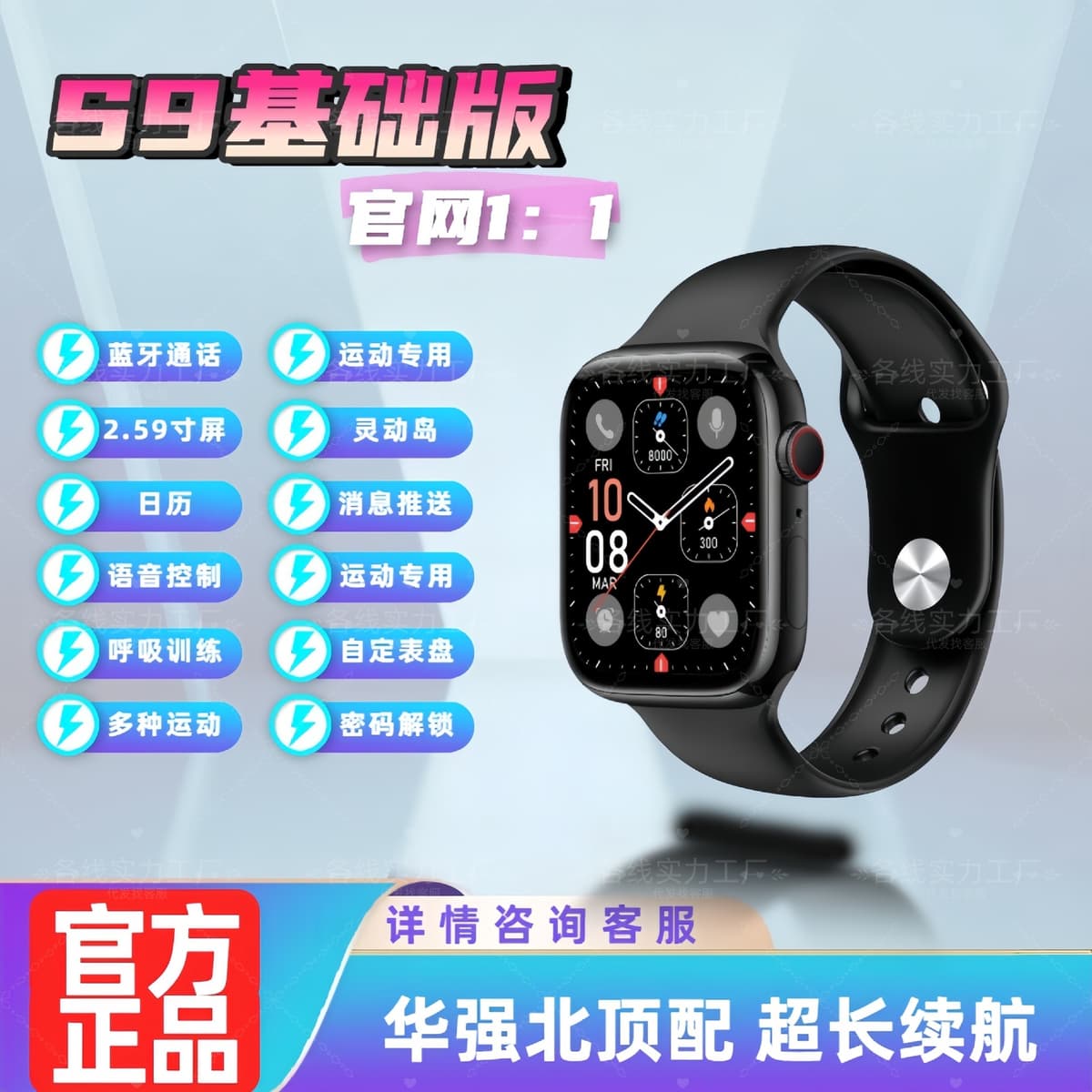 [s9 standard edition] titanium black - official 1:1 + smart island + upgraded large screen - no payment