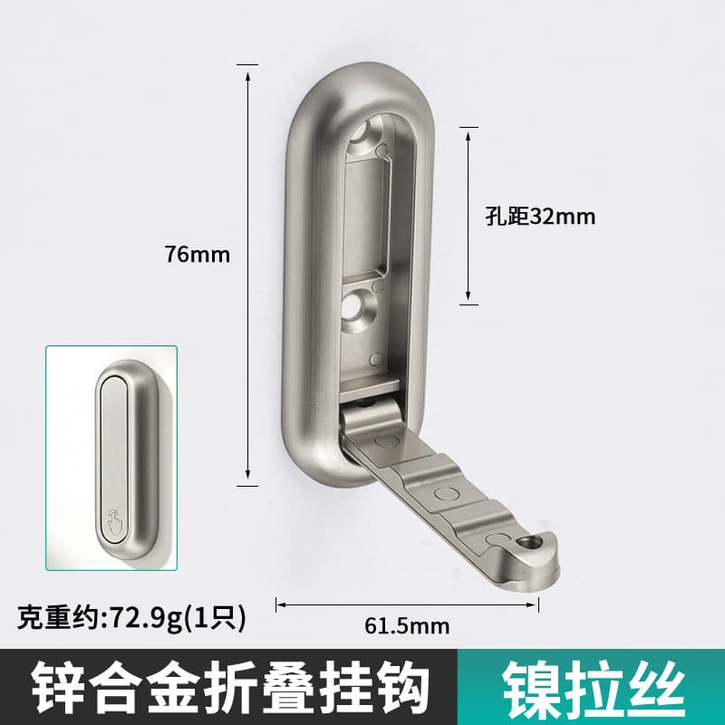 Folding clothes hook-brushed nickel