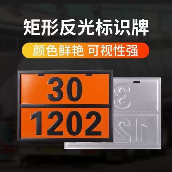 Stainless steel 304 dangerous goods vehicle sign orange warning sign transport vehicle tanker number