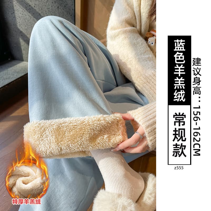 【Lamb Wool】Blue - Regular Style