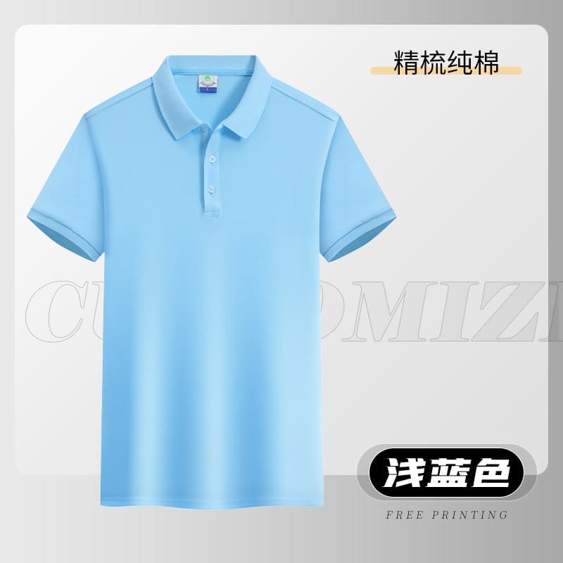 [100% combed cotton] light blue