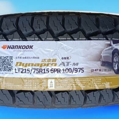 Hankook RF10 ATM off-road şini, 215/75R15, pikaplar üçün