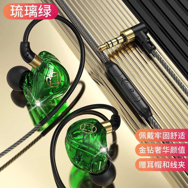 3.5mm glass Green (bag)