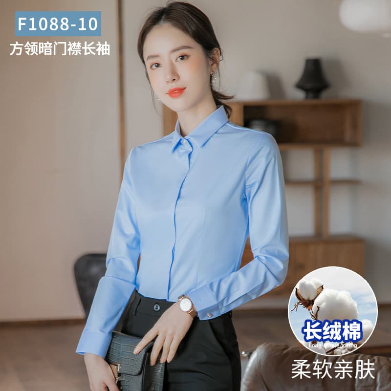 [cotton long sleeve] blue concealed buckle (soft and comfortable)