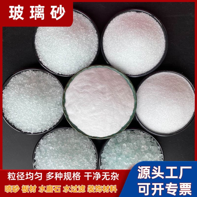 Glass Sand Manufacturer Wholesale Sandblasting Rust Removal Glass Sand Terrazzo Marble Slab with Various Specifications of Transparent Glass Sand 1