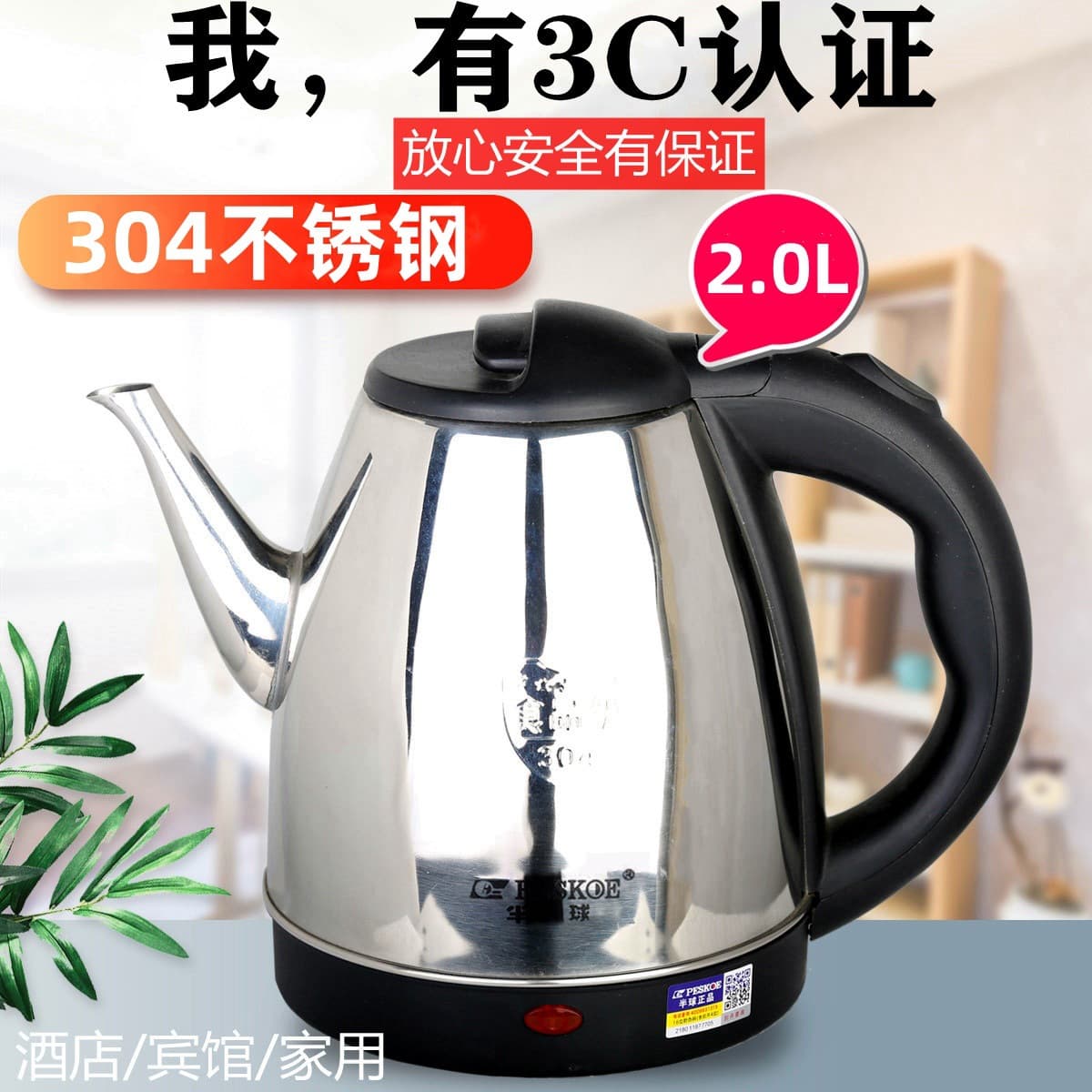 2.0l with cover 304 stainless steel thickened long line