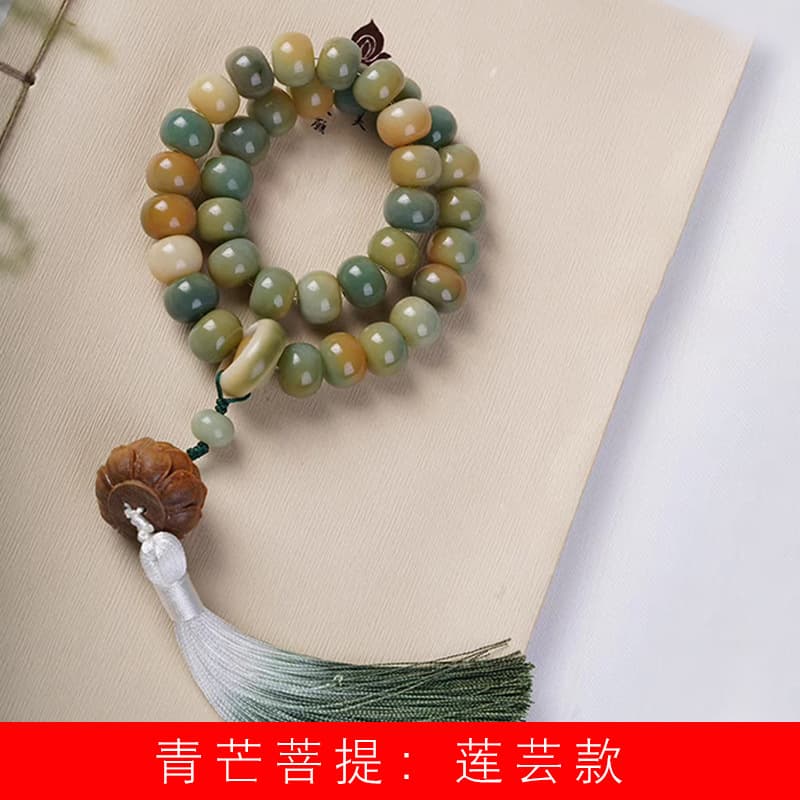 Qingmang Bodhi Apple Beads DIY Lianyun Handheld
