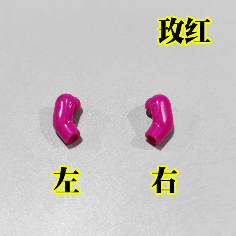 Rose red left and right arms*1 pair