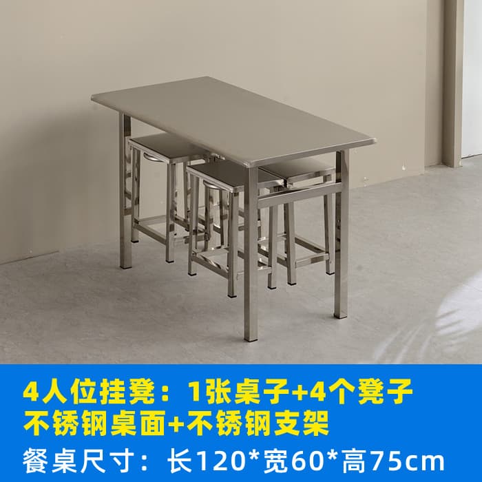 Stainless steel hanging stool dining table for 4 people
