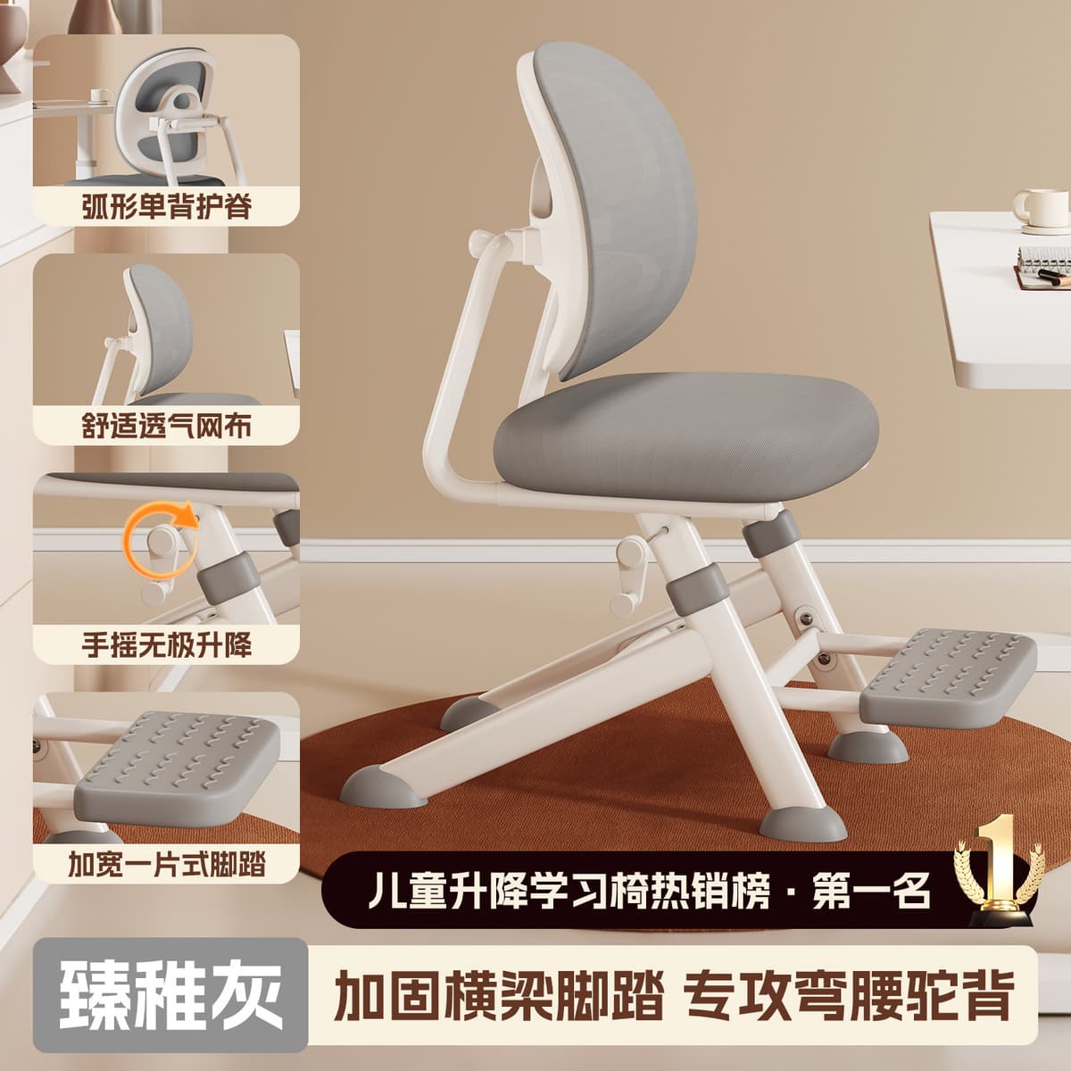 High-end plus-single back [coconut milk gray] hand-operated lifting horseshoe chair