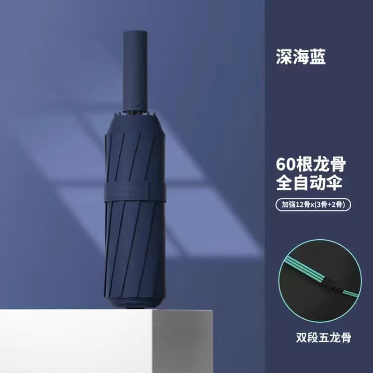 60-bone automatic reinforcement luxury--navy blue