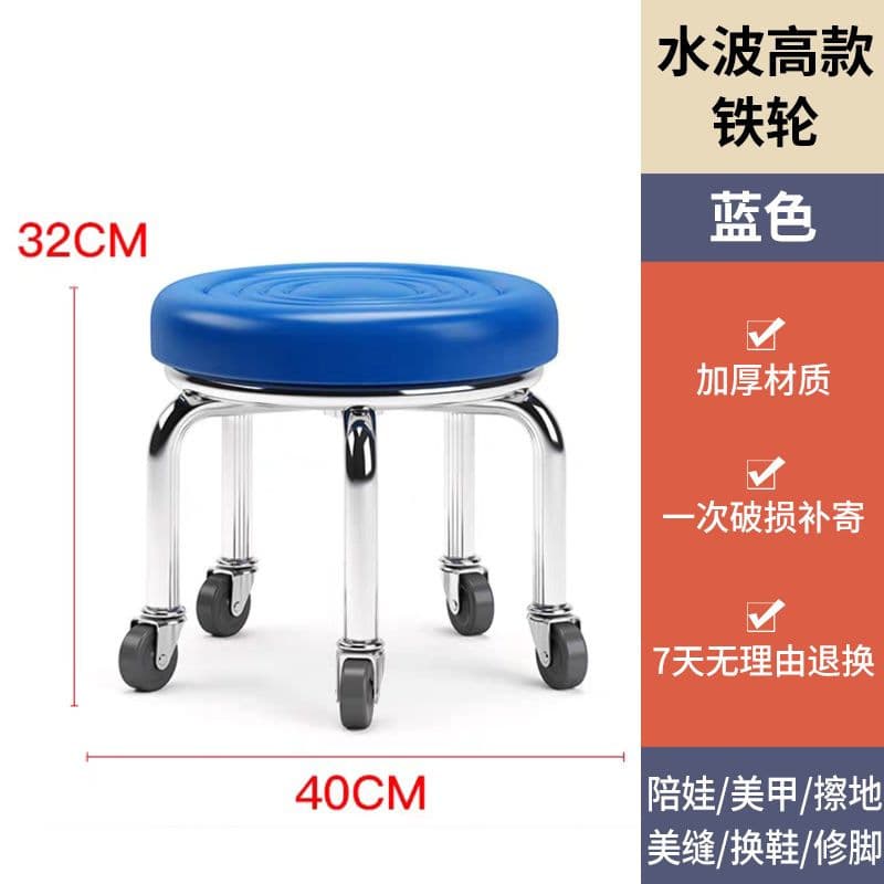 Blue water wave plus high speed rail wheel