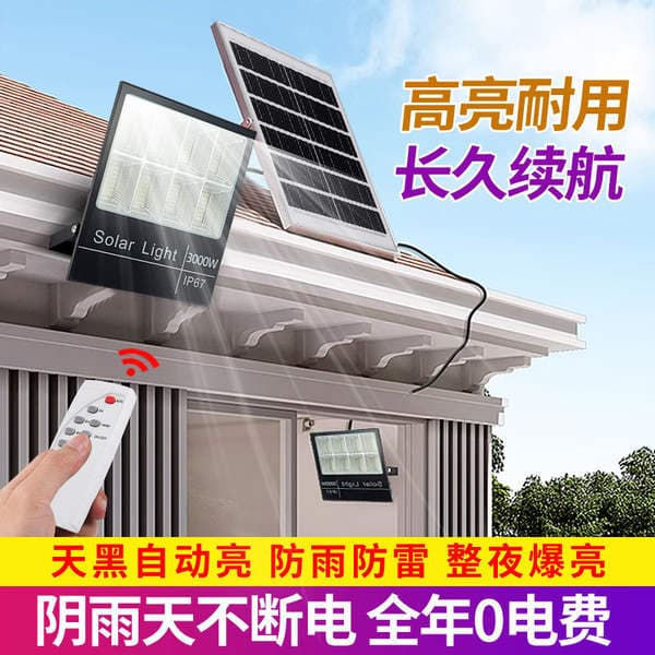 Solar Lamp Led Outdoor Solar Floodlight 3000W Courtyard Lamp Garden Home Sensor Outdoor Lighting