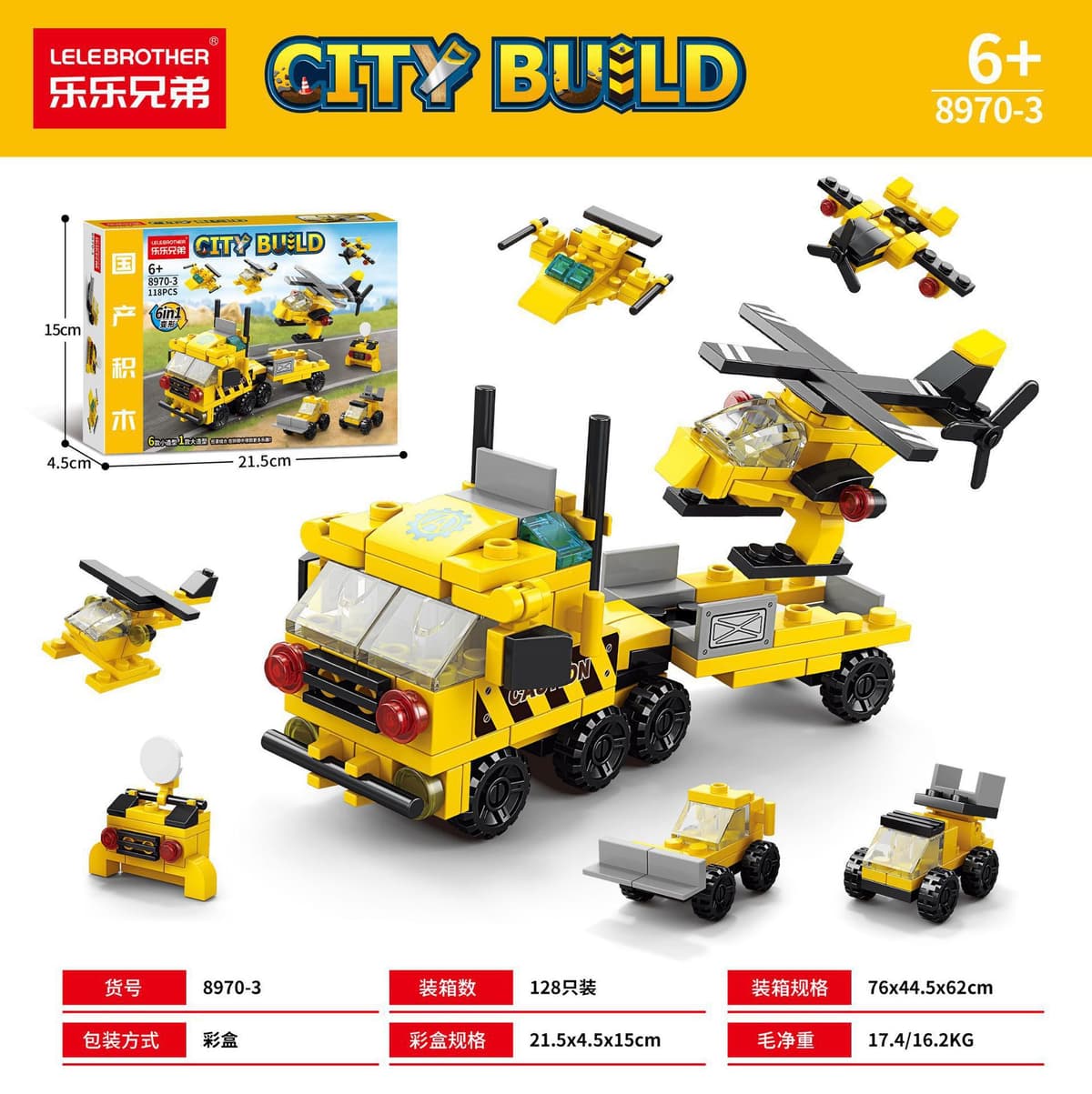 Engineering Helicopter Six in One 118PCS [Color Boxed]]