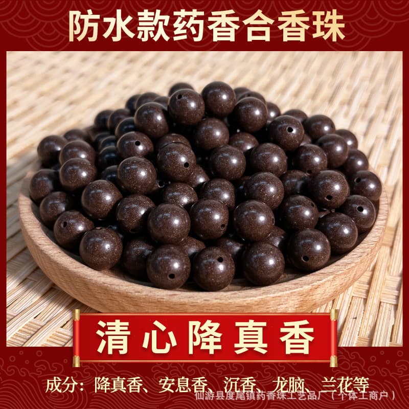 [qingxin jiangzhenxiang] [jiangzhenxiang] woody fragrance