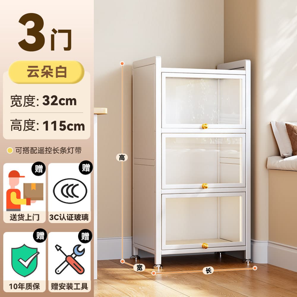 White four-layer three-door 50*32*115cm [3c tempered glass]