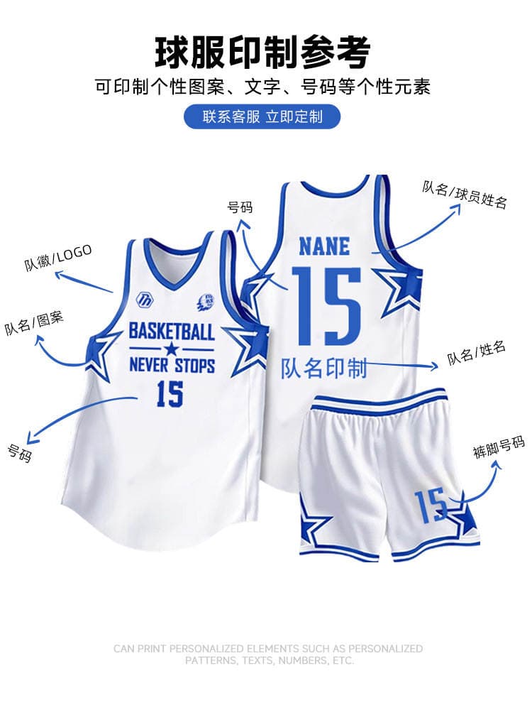 Summer Basketball Uniform Set for Adults, Printed College Student Competition Training Team Uniforms, Sports American-Style Jerseys with Printed Text, Wholesale 3