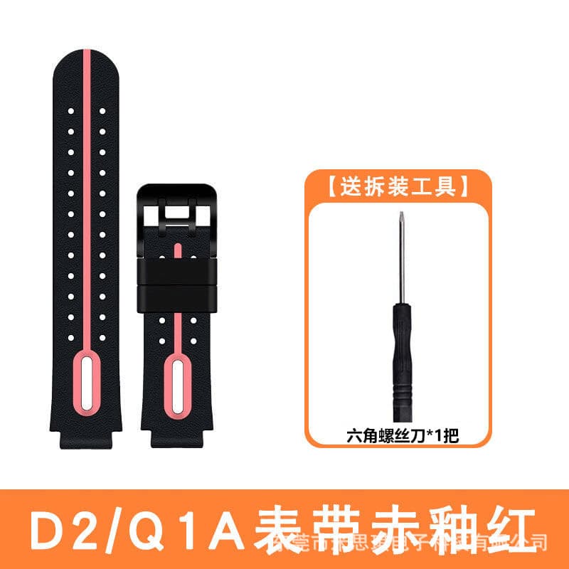 Red glaze red (q2a model) with 1 screwdriver