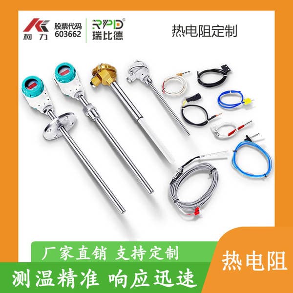 Pt100 Platinum Thermal Resistance Rolled Groove Pt1000 German Heraeus Ul Certified High Temperature Probe Temperature Sensor