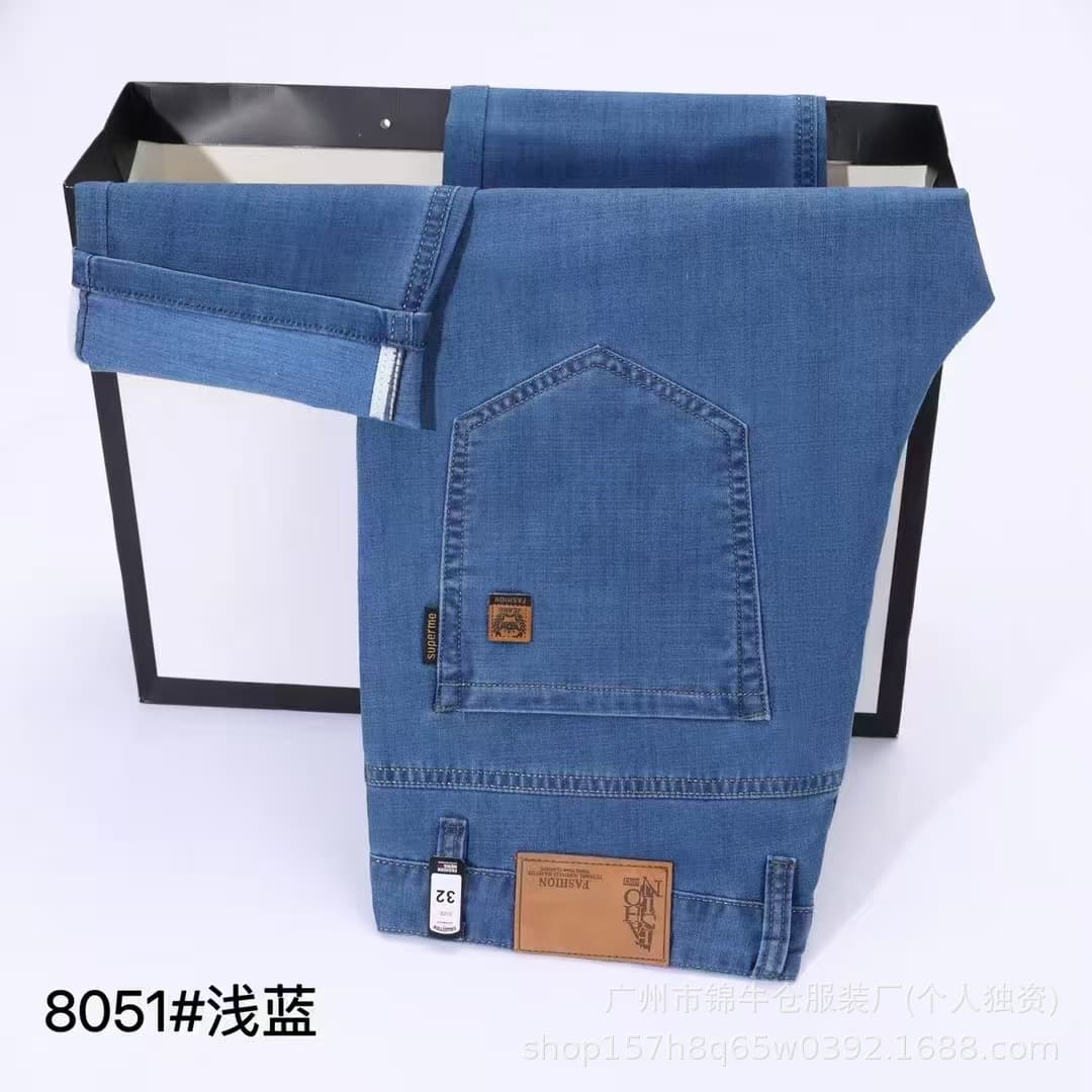 8051 light blue (ice silk thin style)