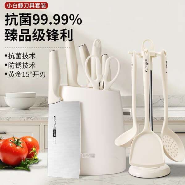 New Kitchen Knife and Cutting Board Set, Stainless Steel, Dual-Purpose for Cutting Vegetables and Meat, Complete Household Kitchen Utensils Set