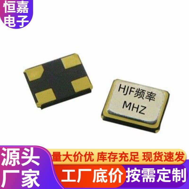 Supply of Smd Passive Crystal Oscillator 2016 32m, Small Size 2*1.6 Electronic Component 2
