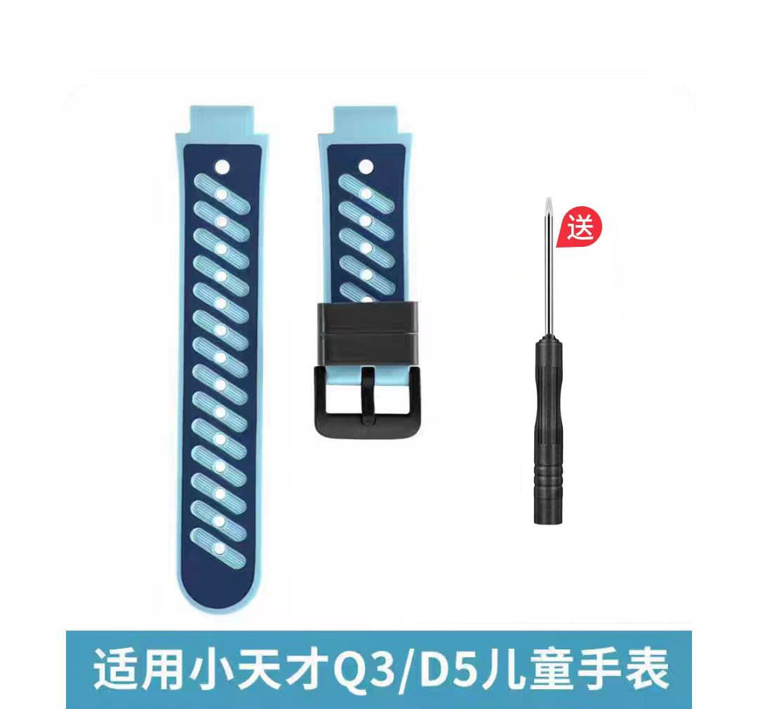 Suitable for d5/q3 blue strap