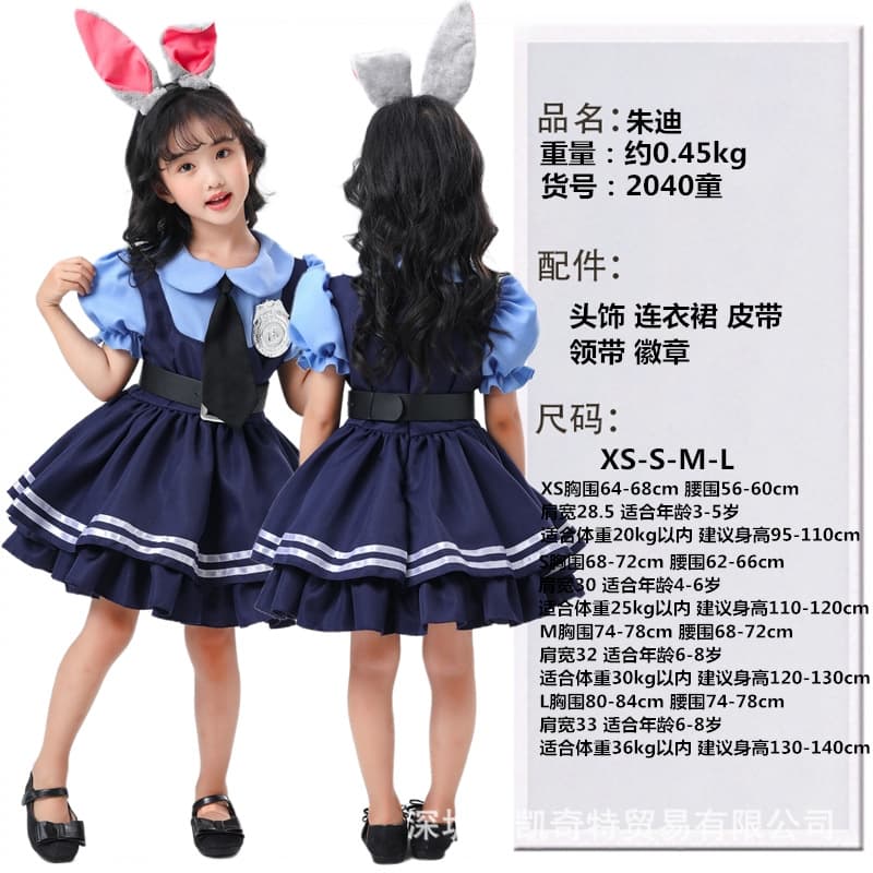 2046 long sleeve judy children [skirt + tie + belt + badge + headgear]