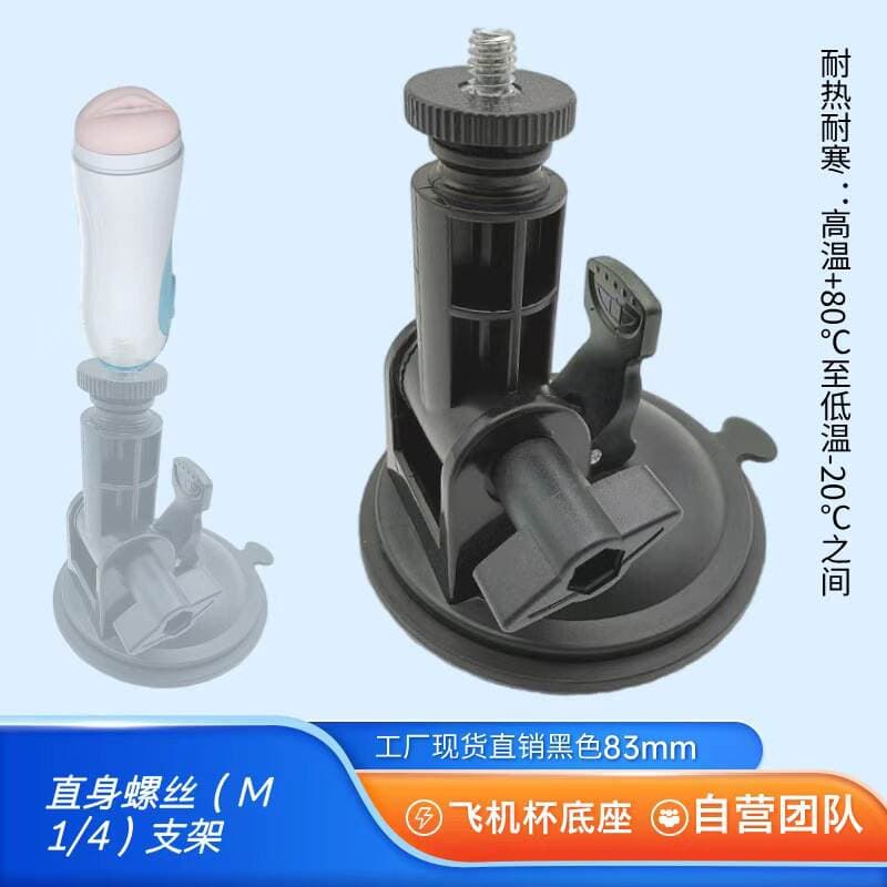 Güclü Sormaq Qabıqlı Dildo Tutacağı (Təyyarə Kuboku üçün) 1
