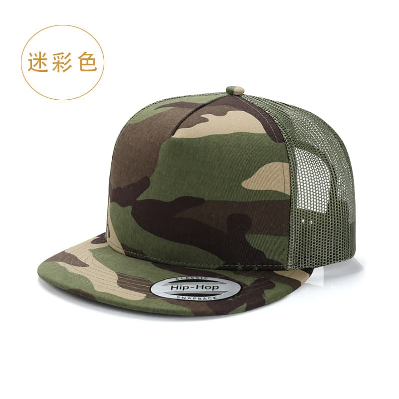 Camouflage color