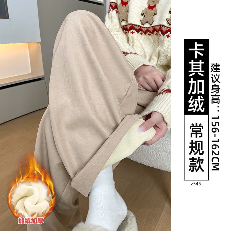 【Fleece-lined】Khaki - Regular style