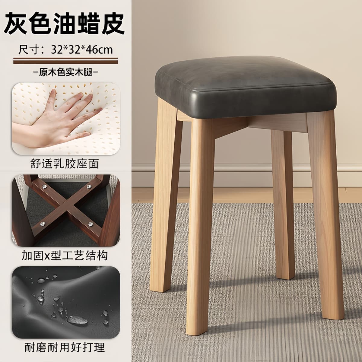 Gray - flat cushion + log legs + natural latex