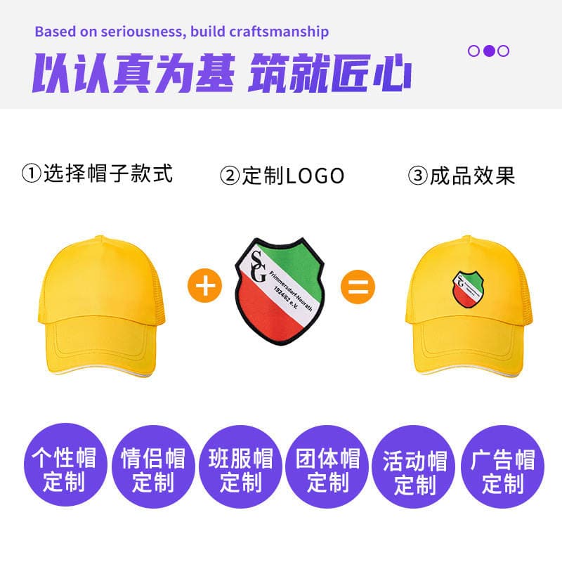 Custom Embroidered Logo Solid Color Baseball Cap Company Team Building Hat Sunshade Breathable Half Mesh Cap Outdoor Running Hat 3