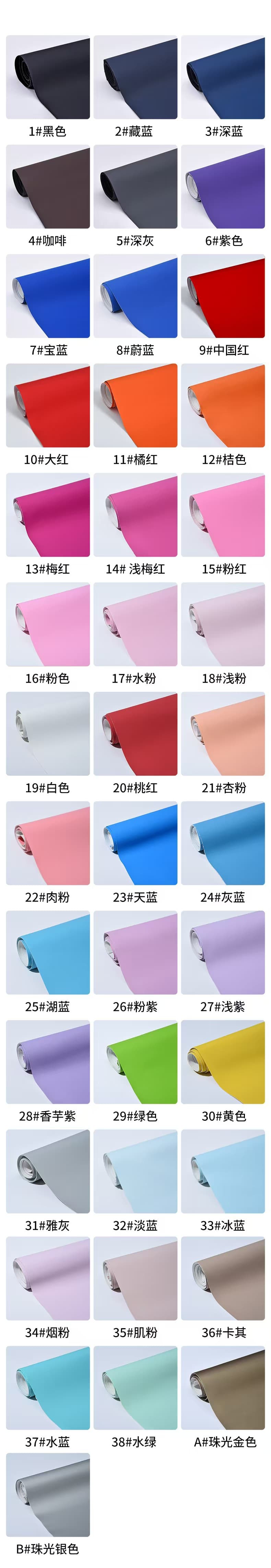 0# color card