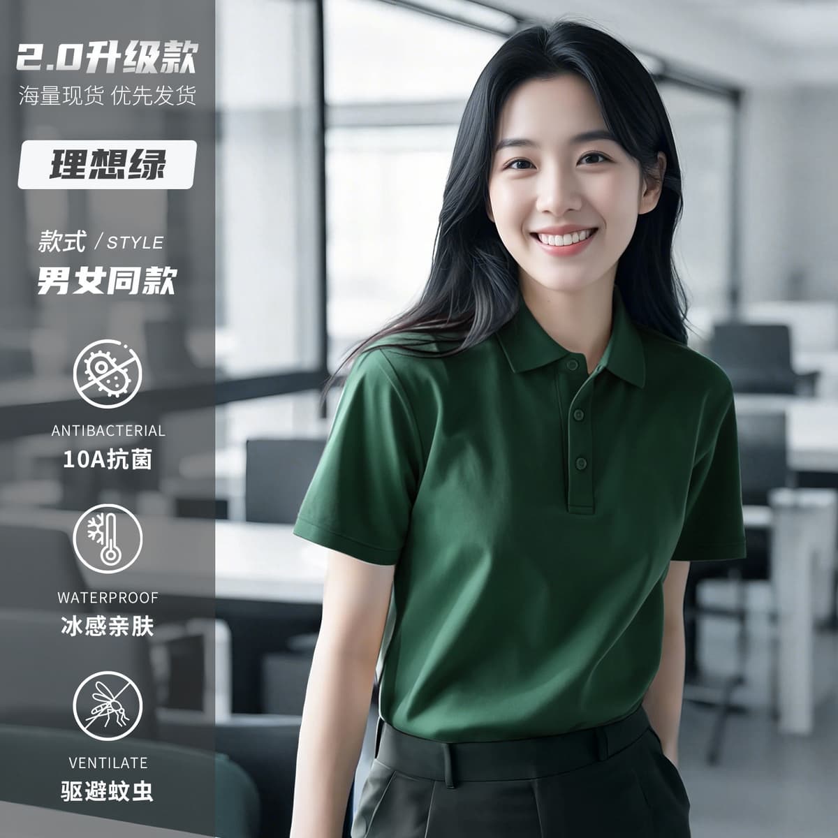 [icy oxygen cotton cool feeling] ideal green
