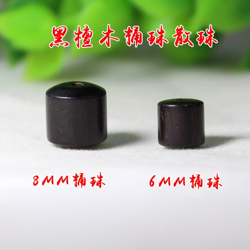 Barrel beads 6mm each