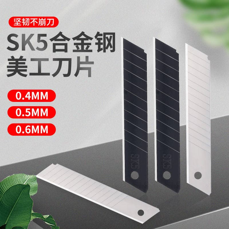 Large Utility Knife Blade 18mm Wide, Thickened 0.6mm Black Blade, 0.5mm Wallpaper Knife Blade, Paper Cutting Blade, Utility Knife 2