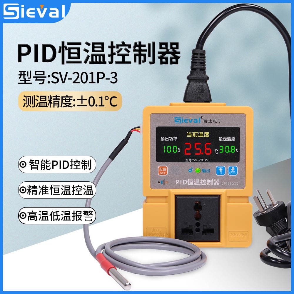 Western France electronic intelligent PID constant temperature controller thermostat accuracy ± 0.2 ℃ SV-201P-3 1
