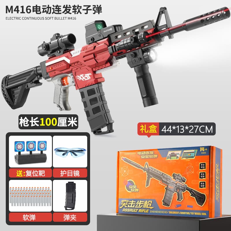 [exquisite gift box] m416 chinese red [high configuration] high-speed burst