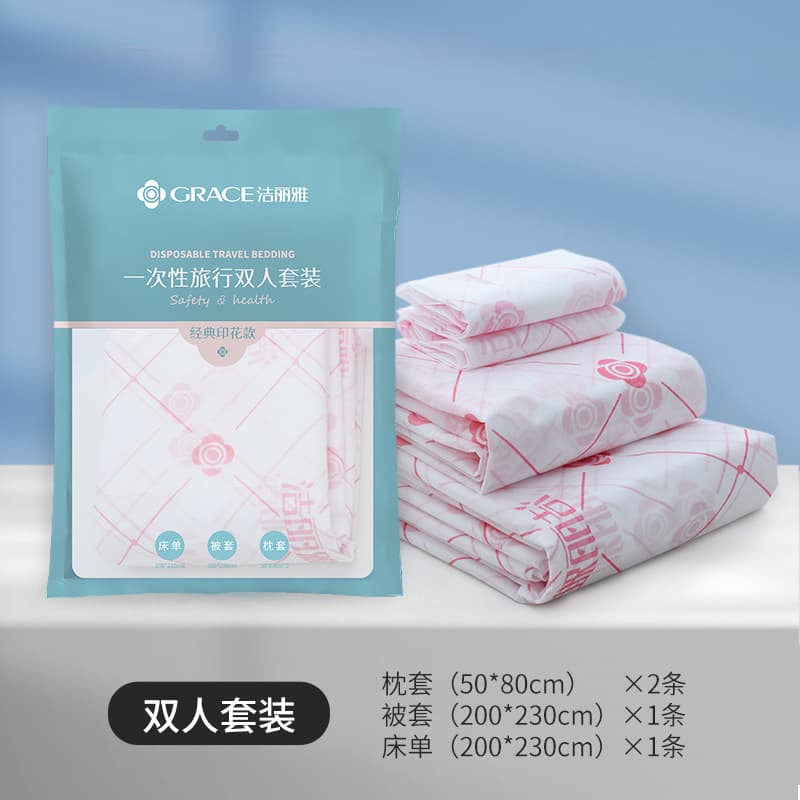 Disposable Double Printed Bed Sheet Quilt Cover [Pillowcase Bed Sheet Quilt Cover]]