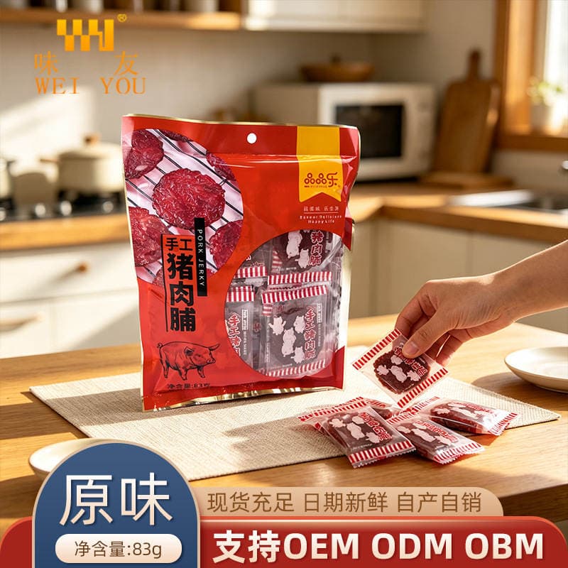 Pinpinle Əl İşi Donuz Jerky, Yüksək Zülallı, Fərdi Qablaşdırmada, 83g 1